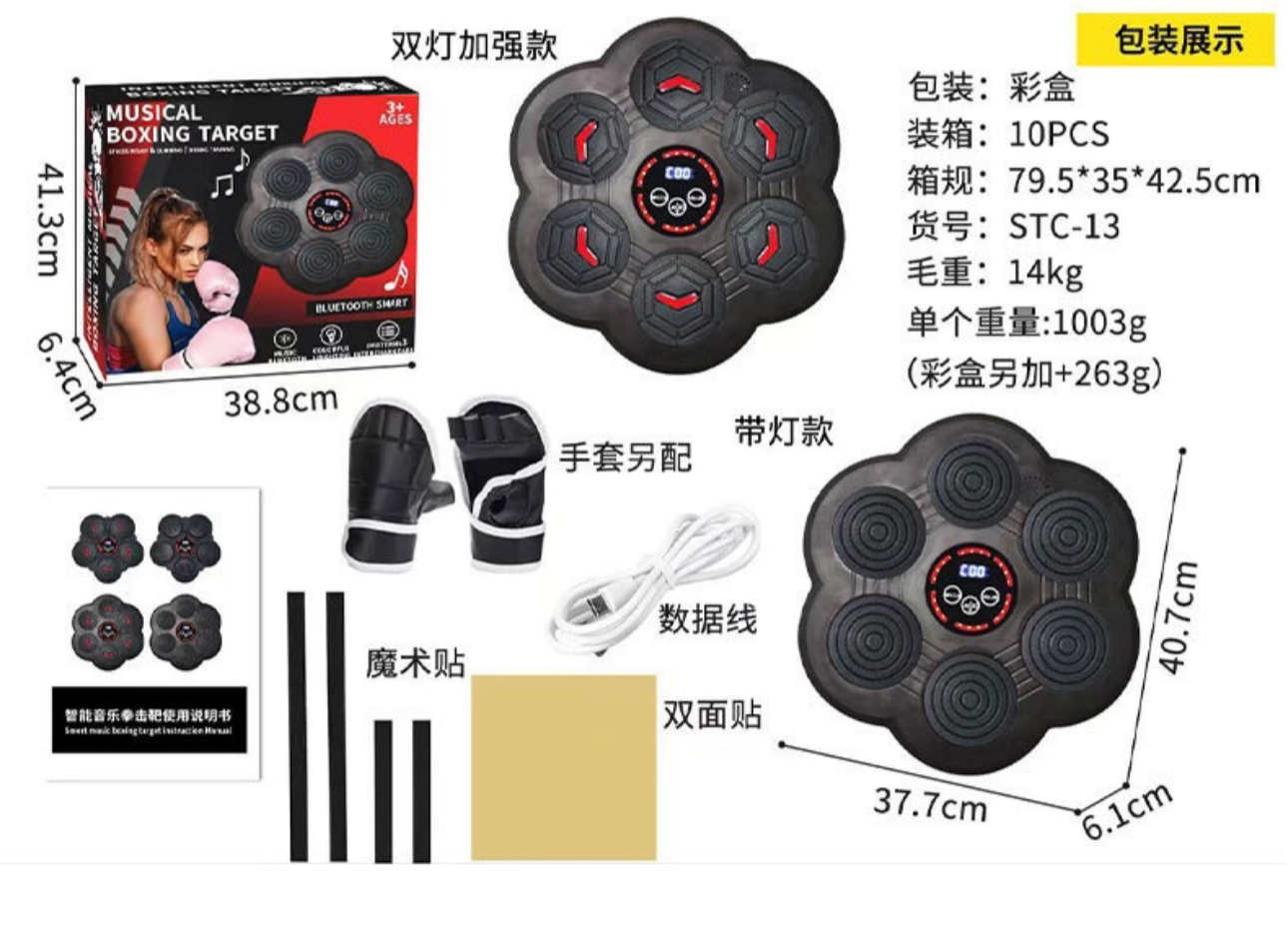 Miniatura 4 de MÁQUINA BOXEO ELECTRONICO BLUETOOTH 6 PU